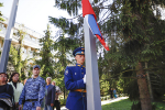 В Университете отметили День Государственного флага
