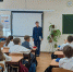 Урок права в школе - Санкт-Петербургский университет ФСИН России