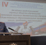 Заседание представителей научных обществ вузов - Санкт-Петербургский университет ФСИН России