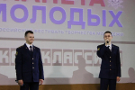 Фестиваль "Планета молодых"