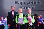 Фестиваль "Планета молодых"