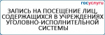 Курсанты Университета узнали о подвигах земляков и волонтёрской помощи фронту