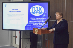Международная научно-практическая конференция