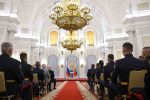 Выпускники военных вузов в Кремле