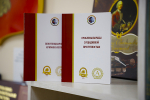 Библиотечный фонд Университета пополнился научными изданиями коллег из Беларуси