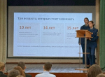 Курсанты Университета провели для старшеклассников правовой урок