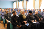 Встреча с кризисным психологом
